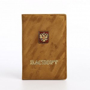 Обложка для паспорта, цвет коричневый 6784713