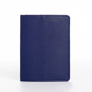 Обложка для паспорта, цвет синий 9101452