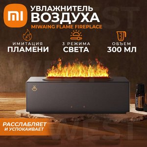 Ароматизатор воздуха Xiaomi Whale Wake Pickup Flame Fireplace 300 мл