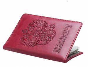 Обложка для паспорта, 1шт, экокожа, выбор цвета