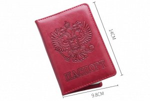 Обложка для паспорта, 1шт, экокожа, выбор цвета