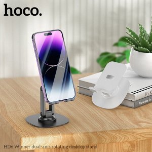 NEW ! Держатель настольный для смартфона HOCO HD6 Winner три уровня регулировки 4,5-7 дюймов