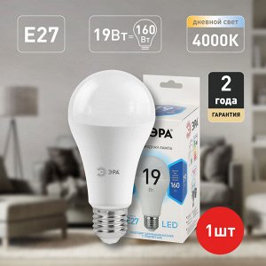 Лампочка светодиодная STD LED A65-19W-840-E27 E27 / Е27 19Вт груша нейтральный белый свeт