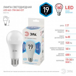 Лампочка светодиодная STD LED A65-19W-840-E27 E27 / Е27 19Вт груша нейтральный белый свeт