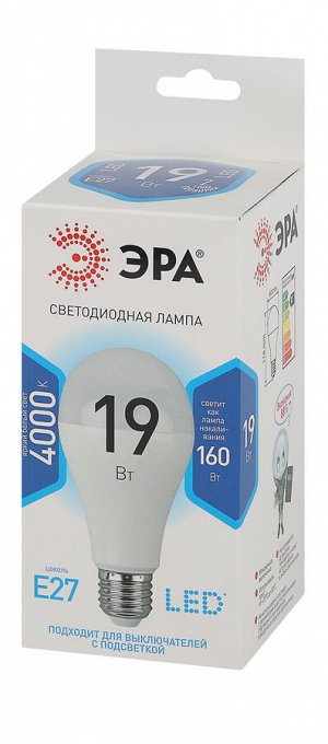 Лампочка светодиодная STD LED A65-19W-840-E27 E27 / Е27 19Вт груша нейтральный белый свeт