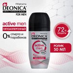 Дезодорант-антиперспирант ролик мужской Deonica эффективность и безопасность, 50 мл