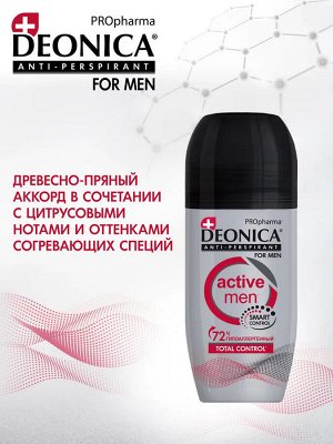 Дезодорант-антиперспирант ролик мужской Deonica эффективность и безопасность, 50 мл