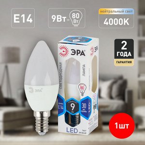 Лампочка светодиодная STD LED B35-9W-840-E14 E14 / Е14 9Вт свеча нейтральный белый свeт