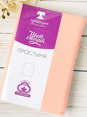 Простыня 1,5 спальная Традиция