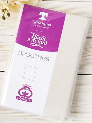 Простыня 1,5 спальная Традиция Экрю