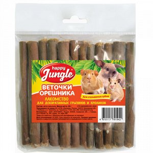 Happy Jungle Лакомство д/грызунов Веточки орешника 40гр