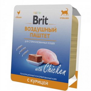 Brit Premium by Nature конс 100гр д/кош Sterilized кастр/стерил Курица/Паштет (1/14)
