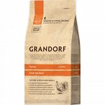 Grandorf д/кош Sterilised кастр/стерил Индейка/Рис 2 кг.