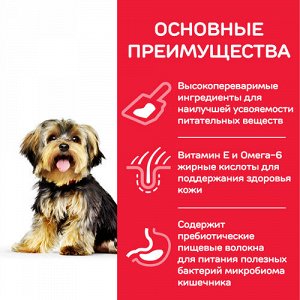 Hill's SP Canine Adult S&M д/соб декор.пород Деликат Курица 1,5кг 10516T (1/6)