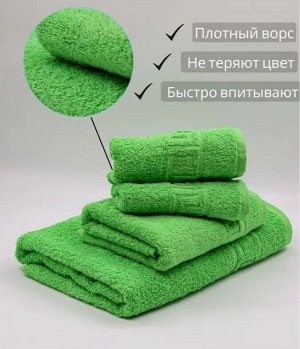 Махровое полотенце 40*70 см хлопок цвет Зеленая вспышка