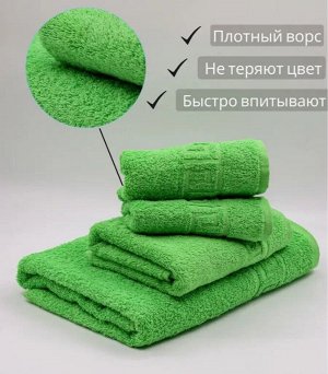 Махровое полотенце 50*90 см хлопок цвет Зеленая вспышка