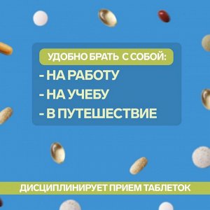 Таблетница с таблеторезкой, размельчителем и мензуркой, d = 4 ? 6,5 см, цвет белый