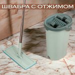 Швабра с ведром для уборки с отжимом, телескопическая ручка, пластик 23.9cm*21cm*35cm (зеленый)