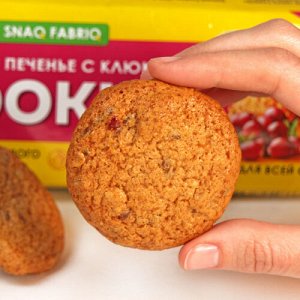 SNAQ FABRIQ овсяное печенье (9 шт.) 180 гр.