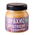 паста SAVITA хрустящий арахис с кусочками 230 г