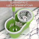 Швабра с ведром- центрифугой для уборки и телескопической ручкой  45.3cm*25.5cm*23cm (зеленый)