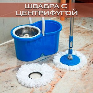 Швабра с ведром- центрифугой для уборки и телескопической ручкой  45.3cm*25.5cm*23cm  (синий)