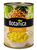 УЦЕНКА  Ананас Botanica кусочки в сиропе 580 мл