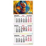Календарь трио квартальный 2024 Символ года &quot;Дракон-Сияние&quot; 30*69 см