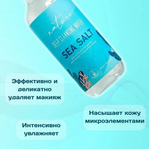 Sea Salt Deep Cleansing Water, Глубоко очищающая мицеллярная вода с экстрактом морской соли 250мл 1/40, Корея