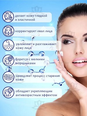 Ekel/ Ampule Cream Collagen Крем для лица ампульный омолаживающий с коллагеном 70 мл. 1/100