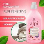Гели для стирки