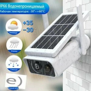 Беспроводная Wi-Fi камера видеонаблюдения на солнечной батарее Solar Camera