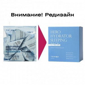 Увлажняющая ночная маска с бета-глюканом Deep Hydro Sleeping Pack