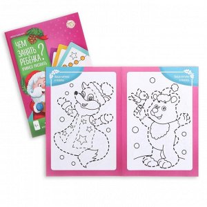 Новогодняя книга-игра 5 книг в наборе «Новогоднее настроение», 7+