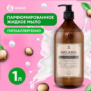 Жидкое парфюмированное мыло Milana Perfume Professional 1л