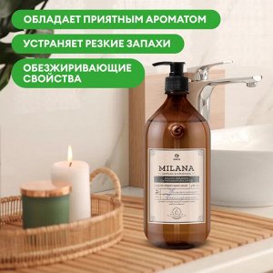 Жидкое парфюмированное мыло Milana Perfume Professional 1л