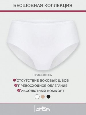 Женские трусы-слипы из мягкой микрофибры со средней линией талии