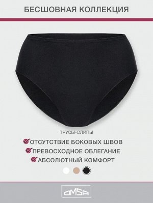 Женские трусы-слипы из мягкой микрофибры со средней линией талии