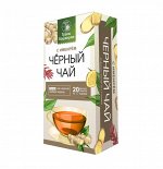 Чай черный с имбирем