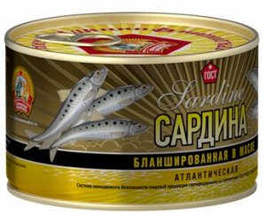 Сардина атлантическая бланшированная в масле 240г Сохраним Традиции