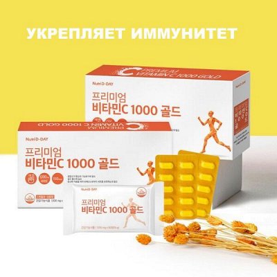 🌸 Korea Beauty. Витамины и минералы. Корея. Маски для лица, Подарочные ...