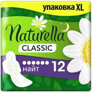 NATURELLA Classic Женские прокладки ароматиз с крылышками Camomile Night Duo 12шт