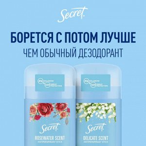 SECRET Твердый антиперспирант Rosewater scent 40мл