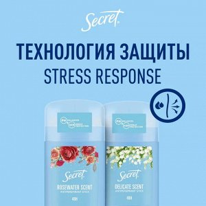 SECRET Твердый антиперспирант Деликат 40мл