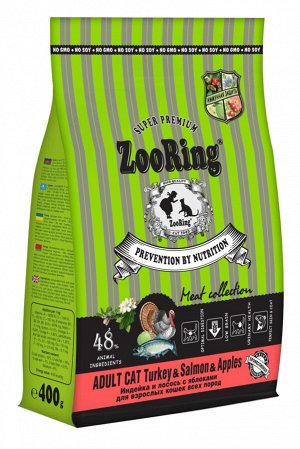 ZooRing ZR ADULT CAT    "ЛОСОСЬ & ИНДЕЙКА & ЯБЛОКО" фитокомплекс для кошек всех пород.