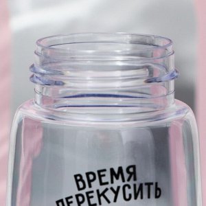Бутылка для воды пластиковая «Время перекусить», 500 мл