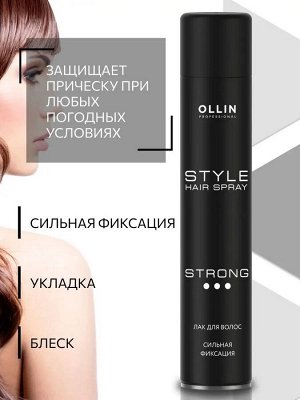 OLLIN Professional Ollin Лак для волос сильной фиксации Style 500 мл Оллин