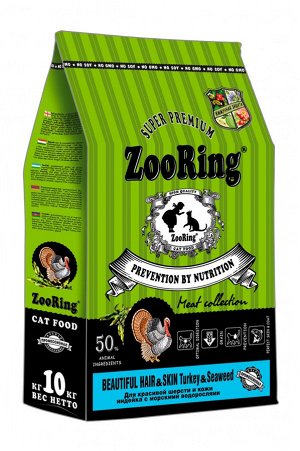 ZooRing ZR ADULT CAT   BEAUTIFUL HAIR & SKIN "ИНДЕЙКА с ВОДОРОСЛЯМИ" для красивой шерсти и кожи.