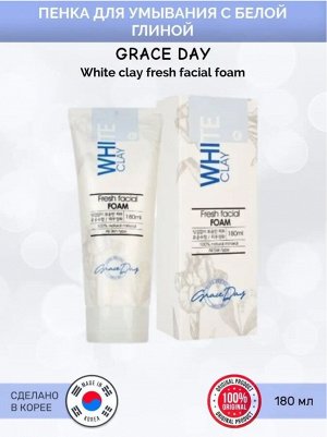 WHITE CLAY FRESH FACIAL FOAM,  Пенка для умывания с белой глиной 180 мл  1/60