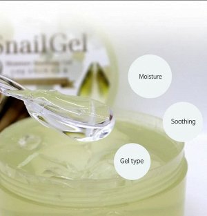 Grace Day/ Snail Moisture Soothing Gel Многофункциональный смягчающий гель с муцином улитки 300мл 1/45